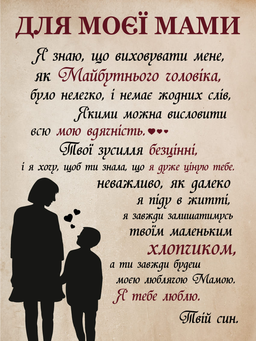 Авторські картини для рідних людей